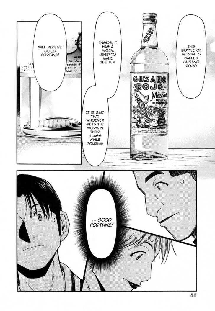 Bartender Chapter 59 #14