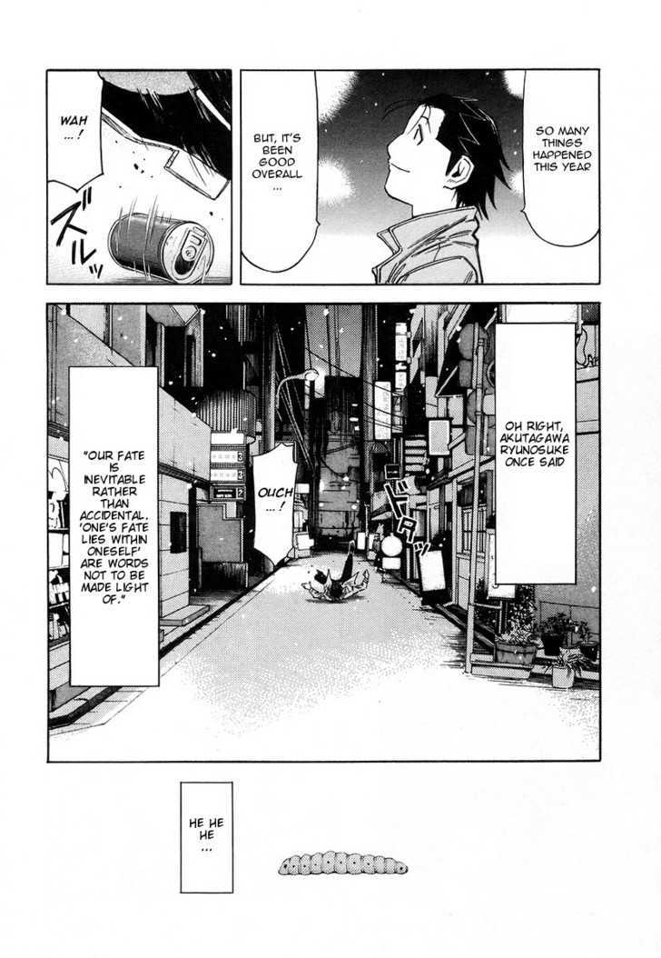 Bartender Chapter 59 #24