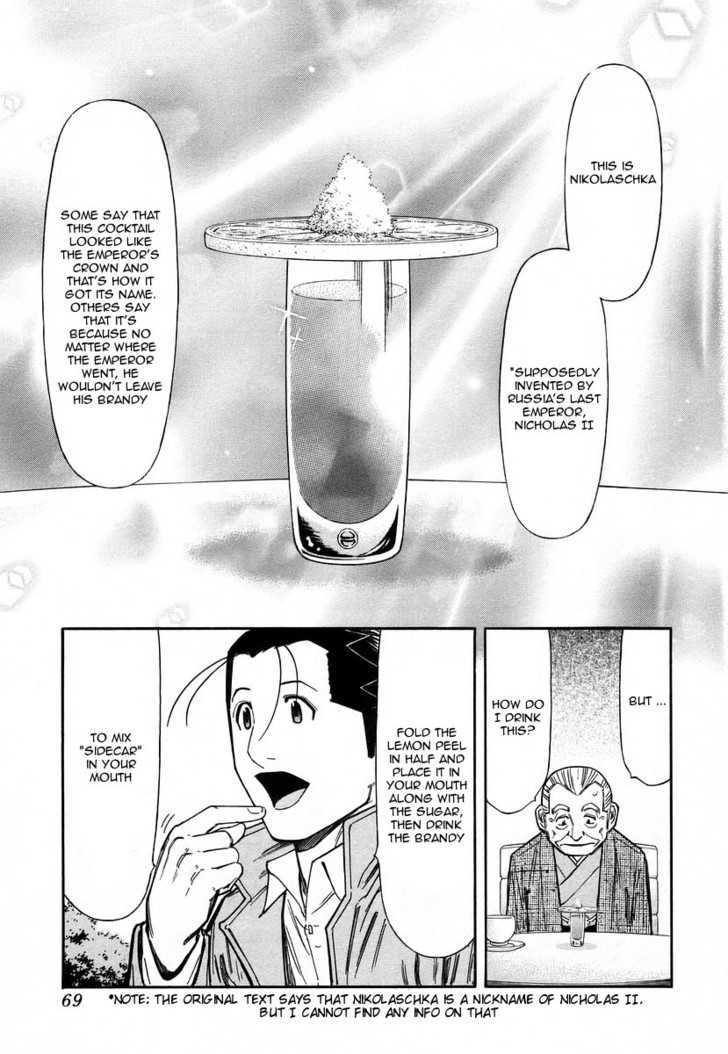 Bartender Chapter 58 #19