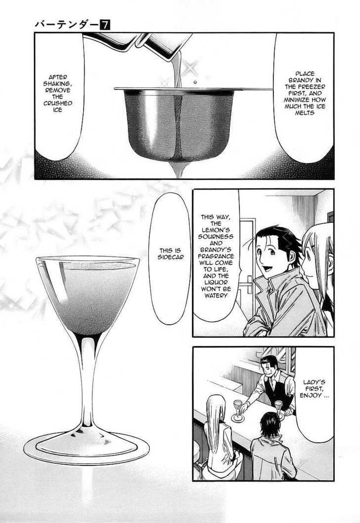 Bartender Chapter 54 #11