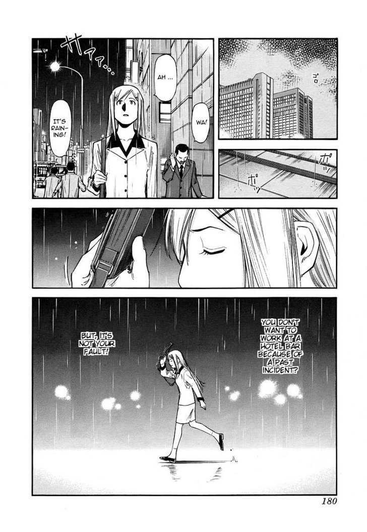 Bartender Chapter 55 #10