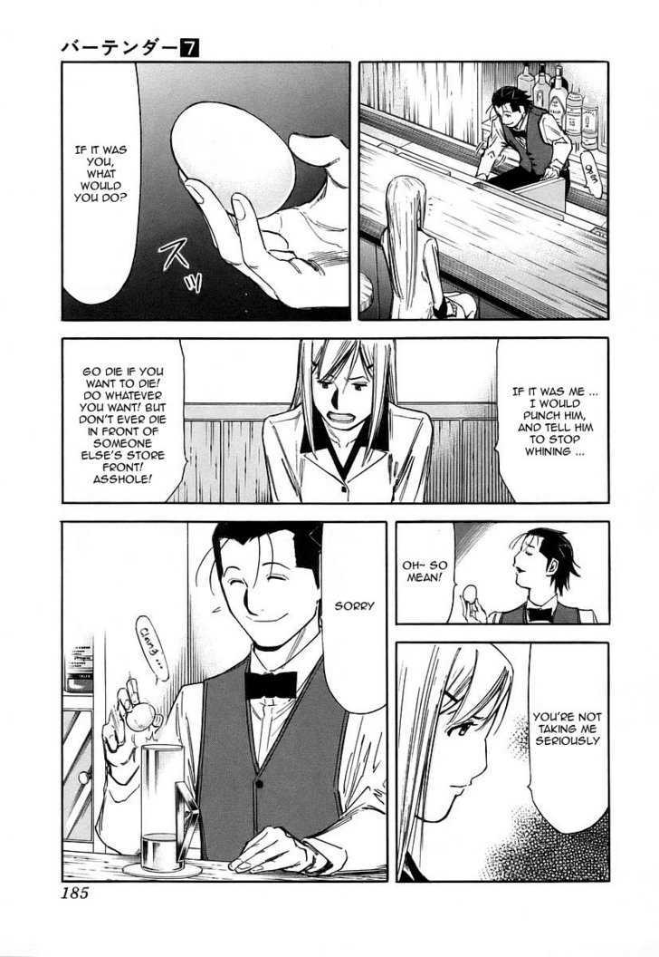 Bartender Chapter 55 #15