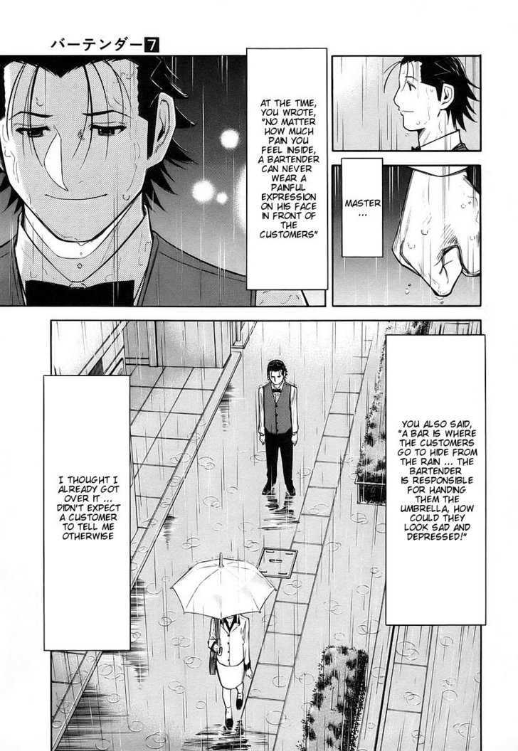 Bartender Chapter 55 #23