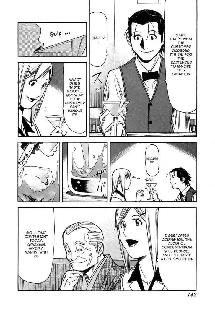 Bartender Chapter 53 #20