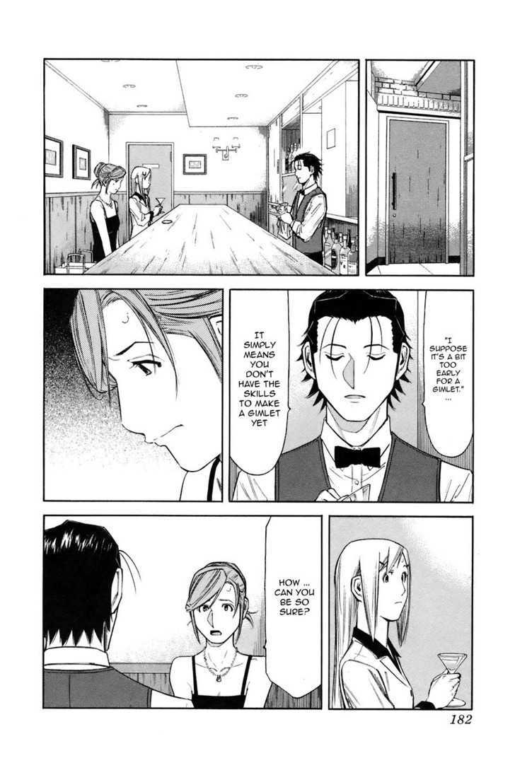 Bartender Chapter 47 #12