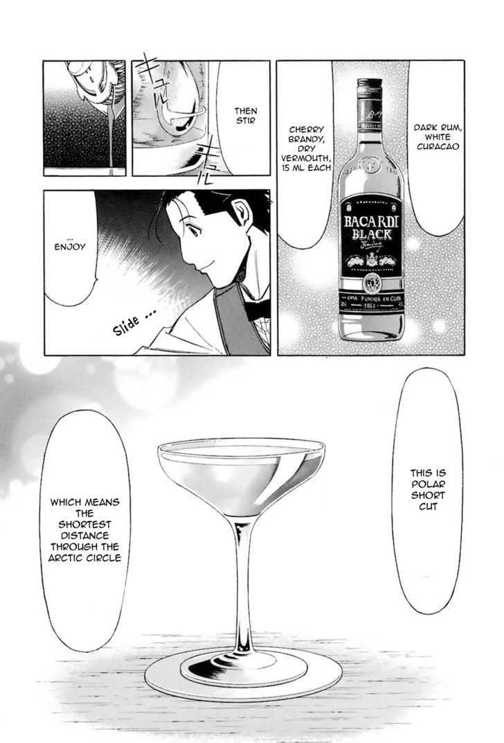 Bartender Chapter 44 #15