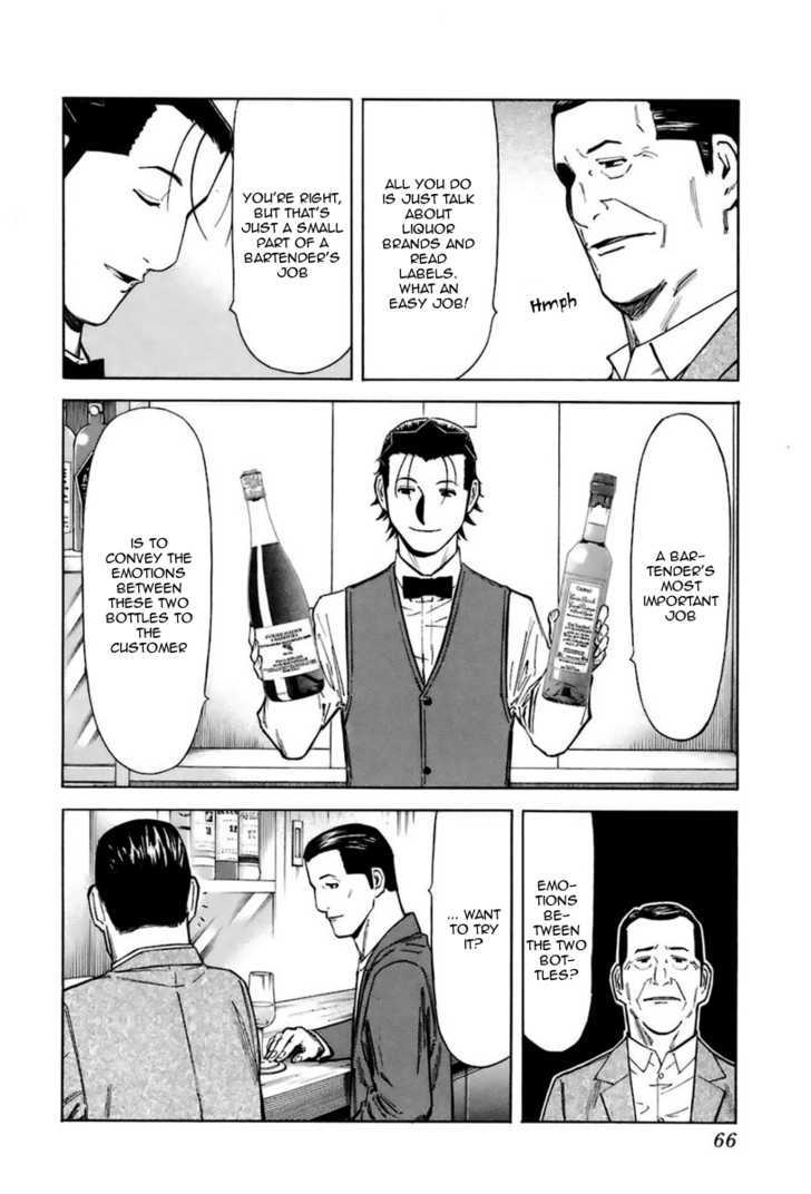 Bartender Chapter 42 #16