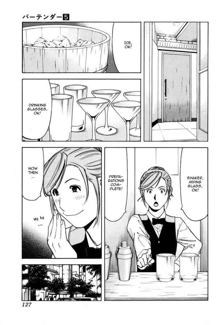 Bartender Chapter 37 #5