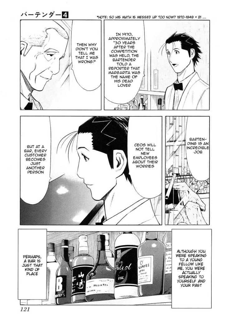 Bartender Chapter 28 #21