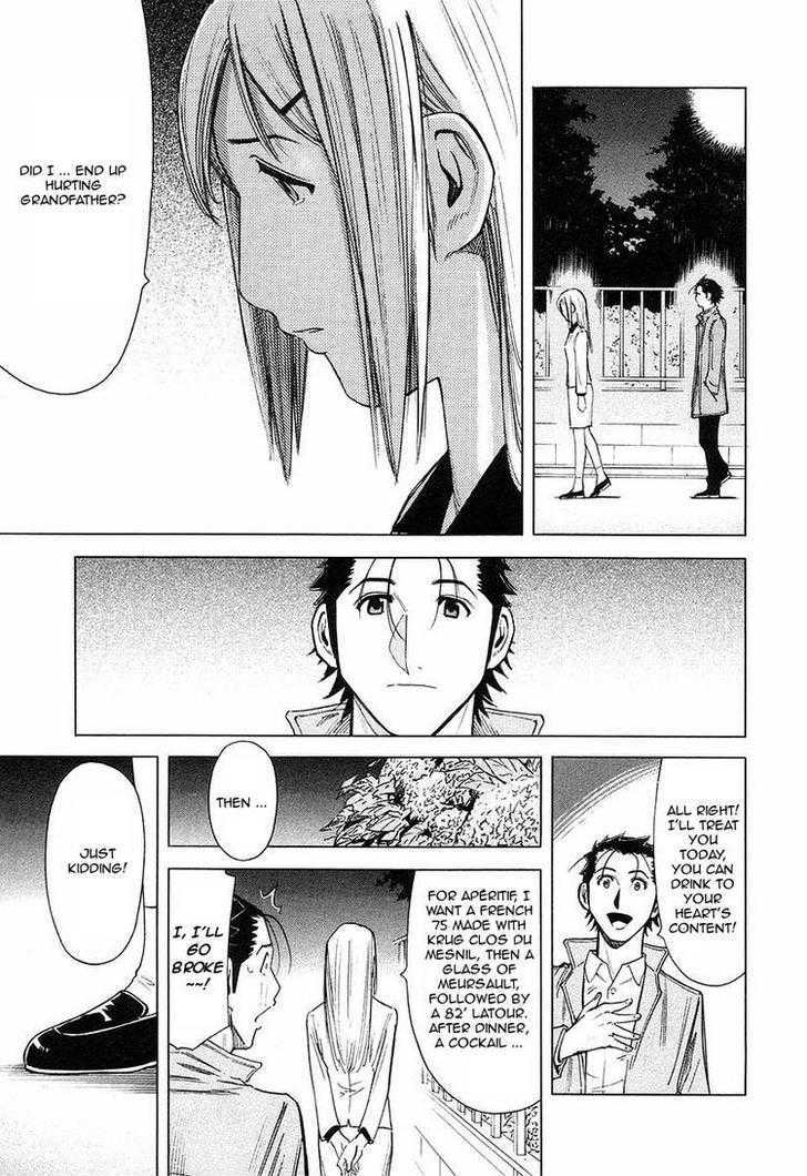 Bartender Chapter 23 #23