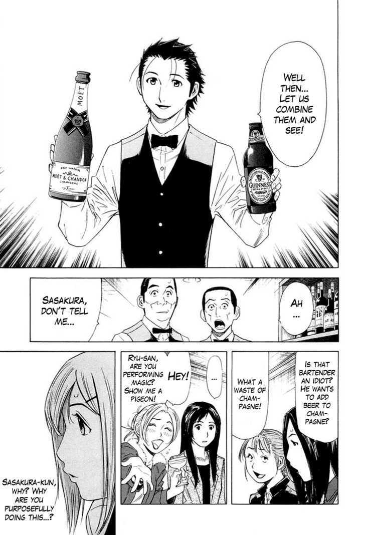 Bartender Chapter 11 #11