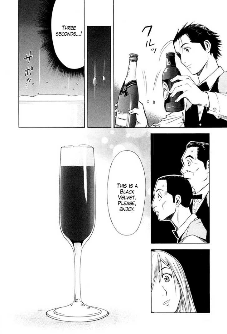 Bartender Chapter 11 #14