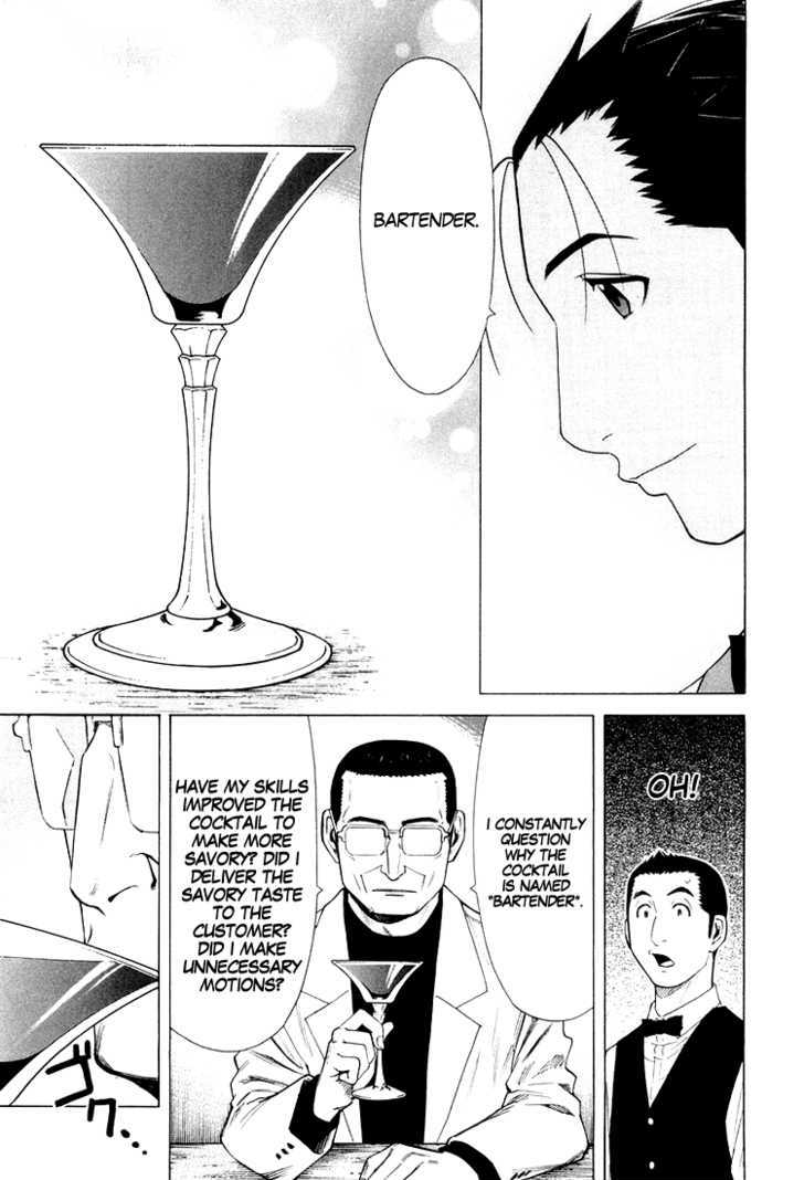 Bartender Chapter 13 #17