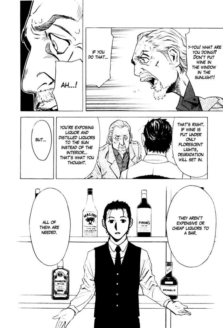 Bartender Chapter 4 #20