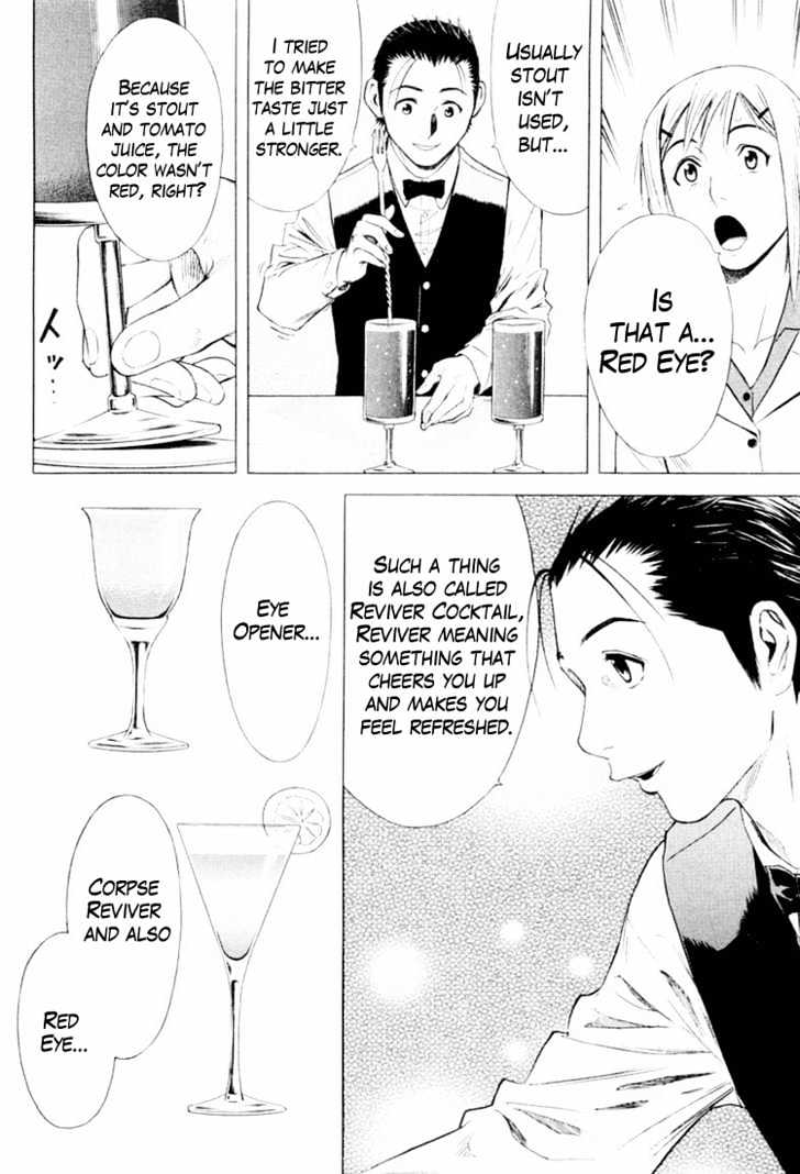 Bartender Chapter 3 #29