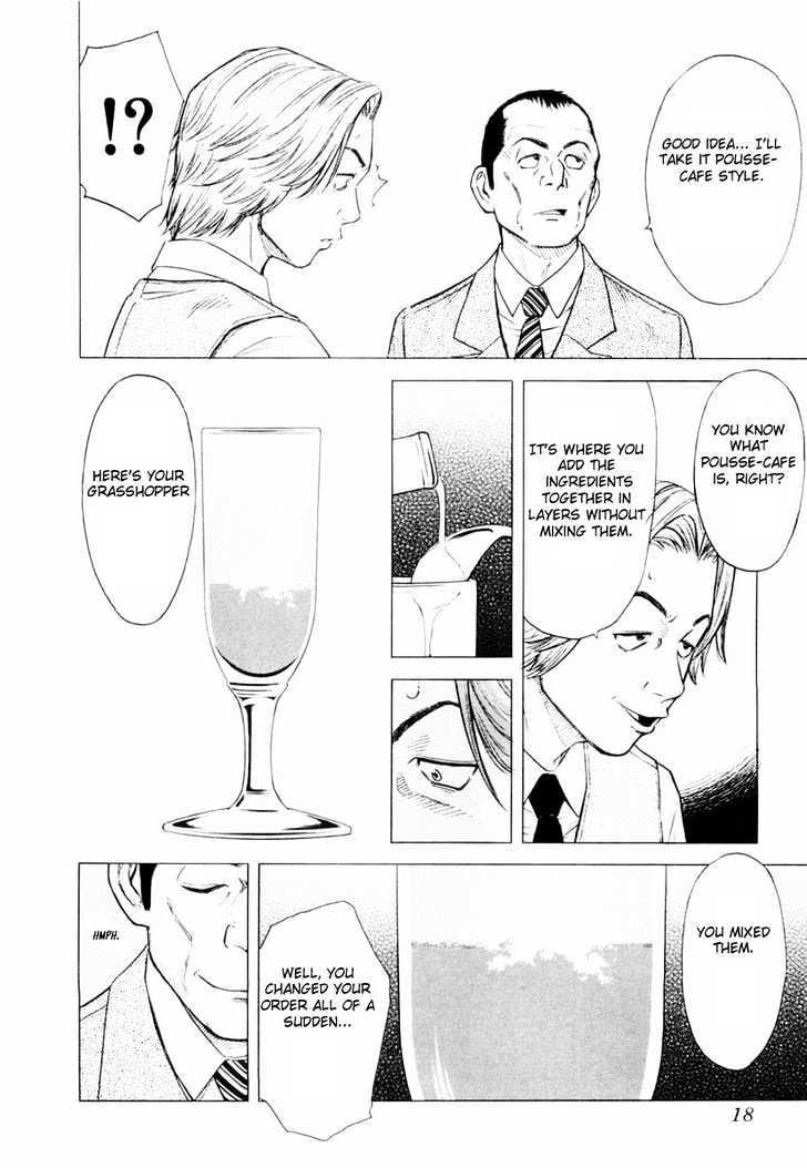 Bartender Chapter 1 #20