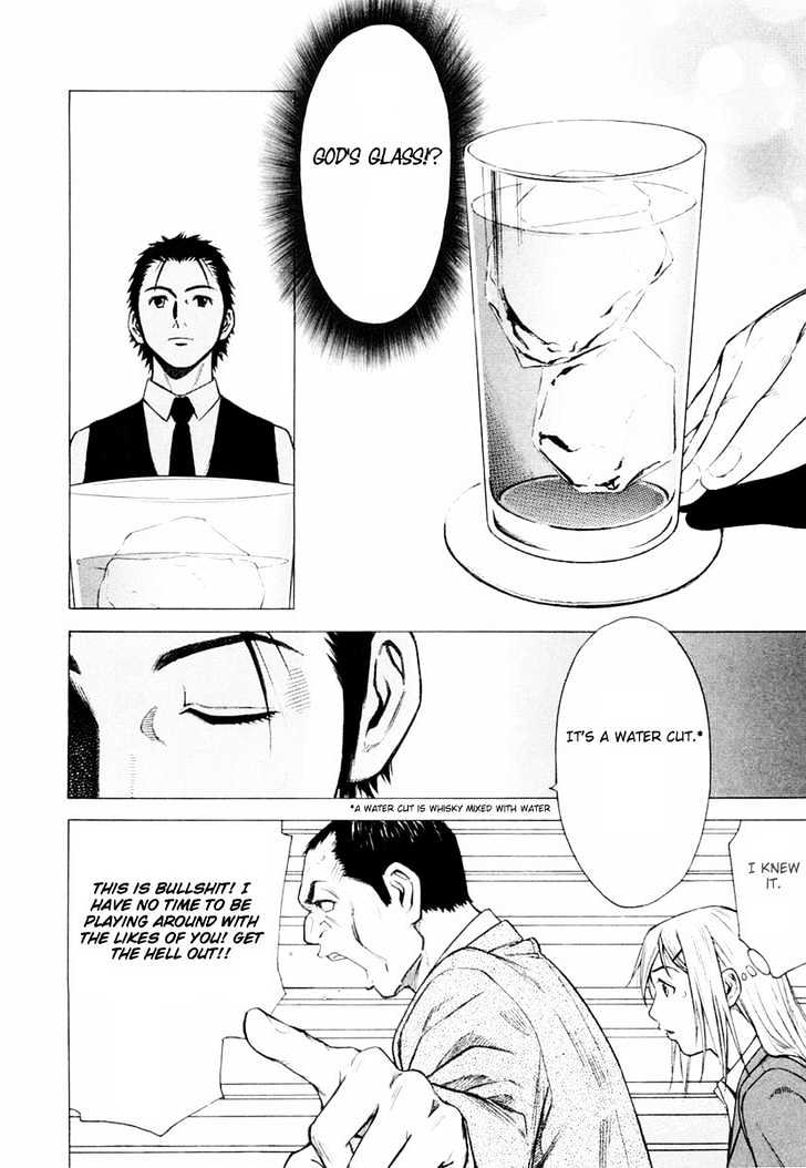 Bartender Chapter 1 #30