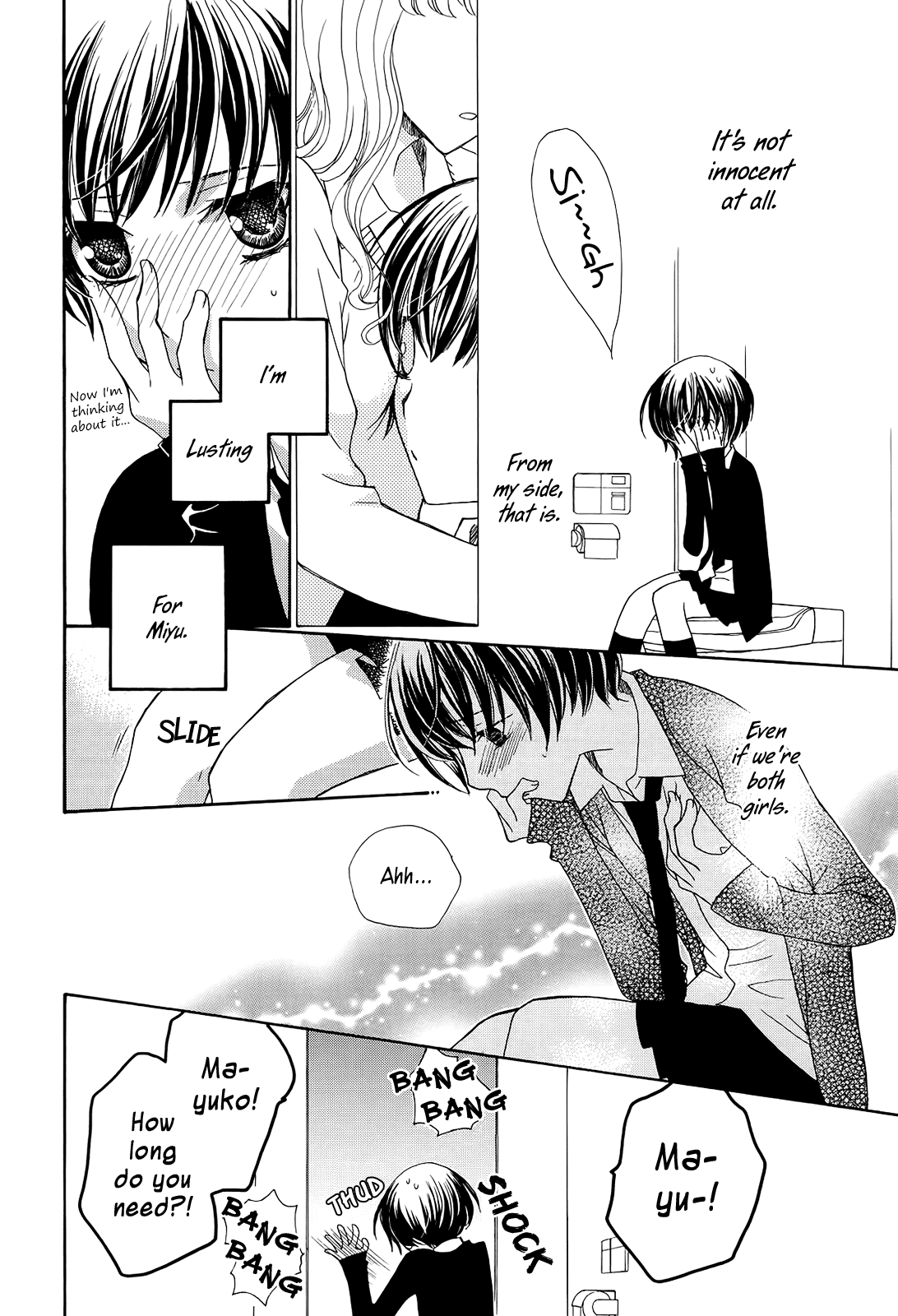 After School Canon Chapter 7 #4
