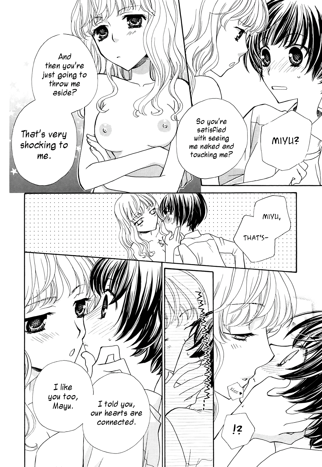 After School Canon Chapter 7 #12