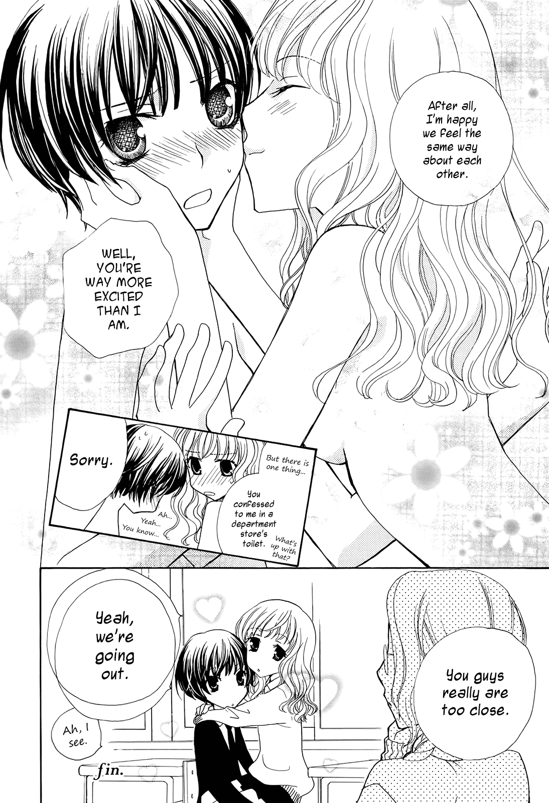 After School Canon Chapter 7 #16