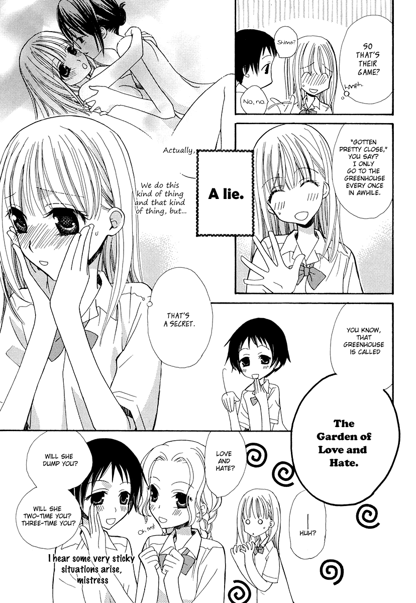 After School Canon Chapter 2 #4