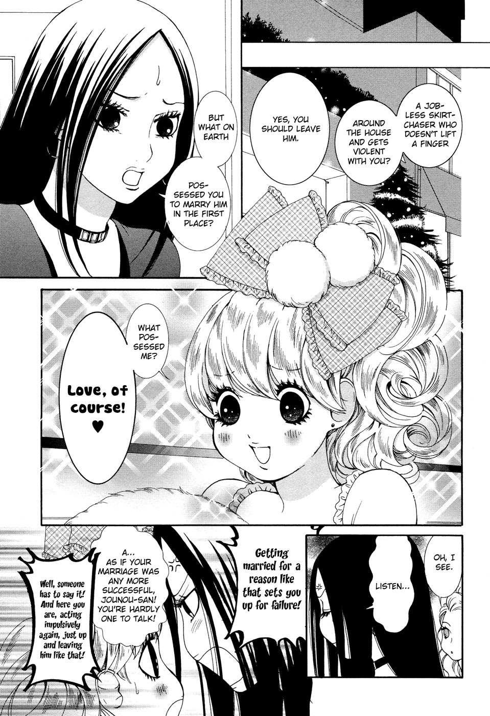 Renai Joshika Chapter 8 #3