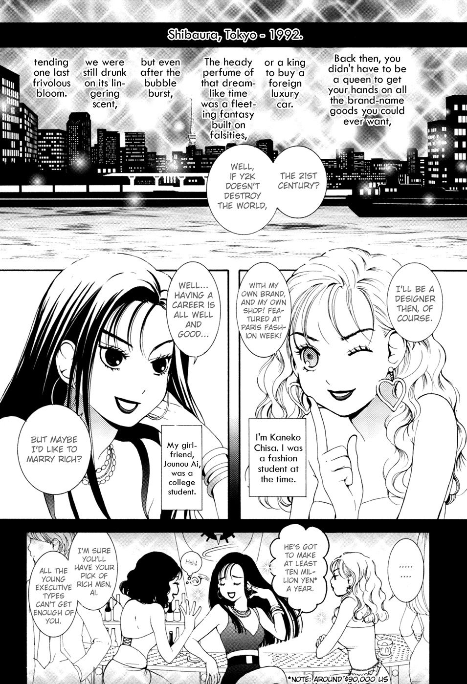 Renai Joshika Chapter 7 #2