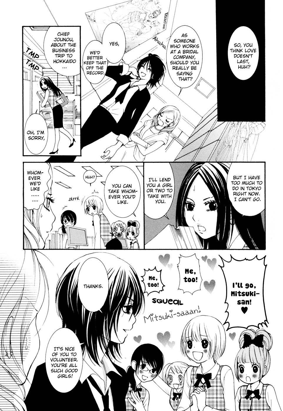 Renai Joshika Chapter 3 #13