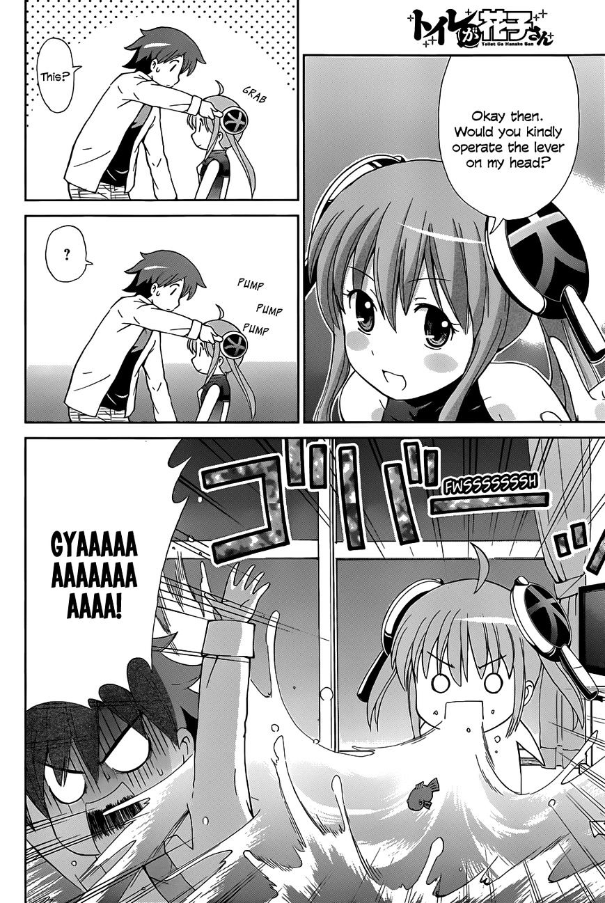 Toilet Ga Hanako-San Chapter 1 #11