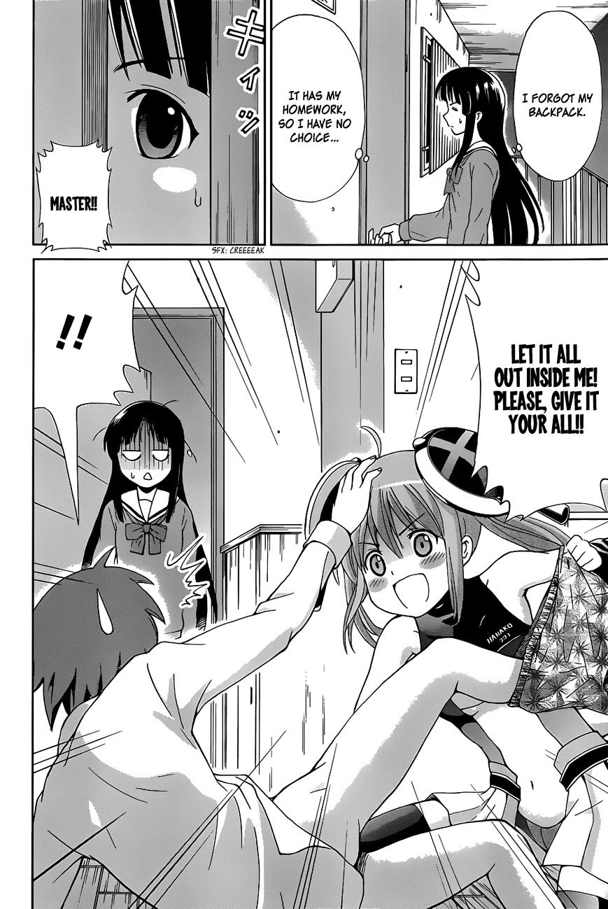 Toilet Ga Hanako-San Chapter 1 #15