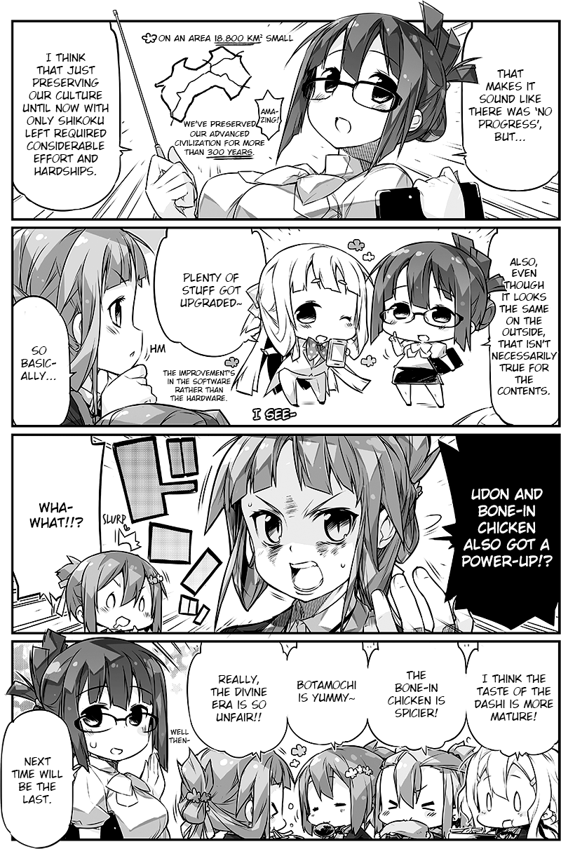 Nogi Wakaba Wa Yuusha De Aru 4-Koma Chapter 15 #3