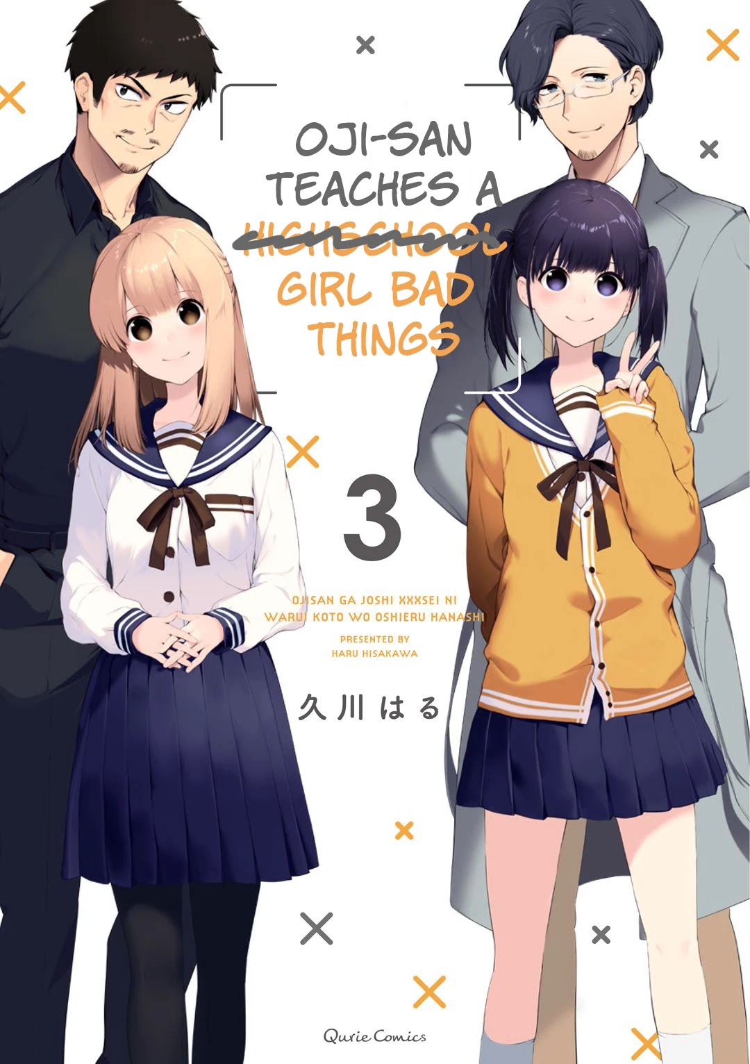 A Story About An Old Man Teaches Bad Things To A School Girl Chapter 19 #2