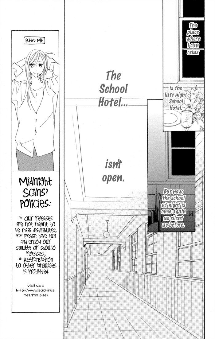 Gakkou Hotel Chapter 7 #4