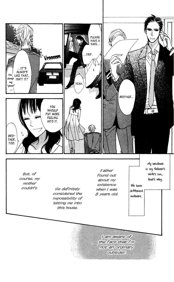 Gakkou Hotel Chapter 4.5 #14