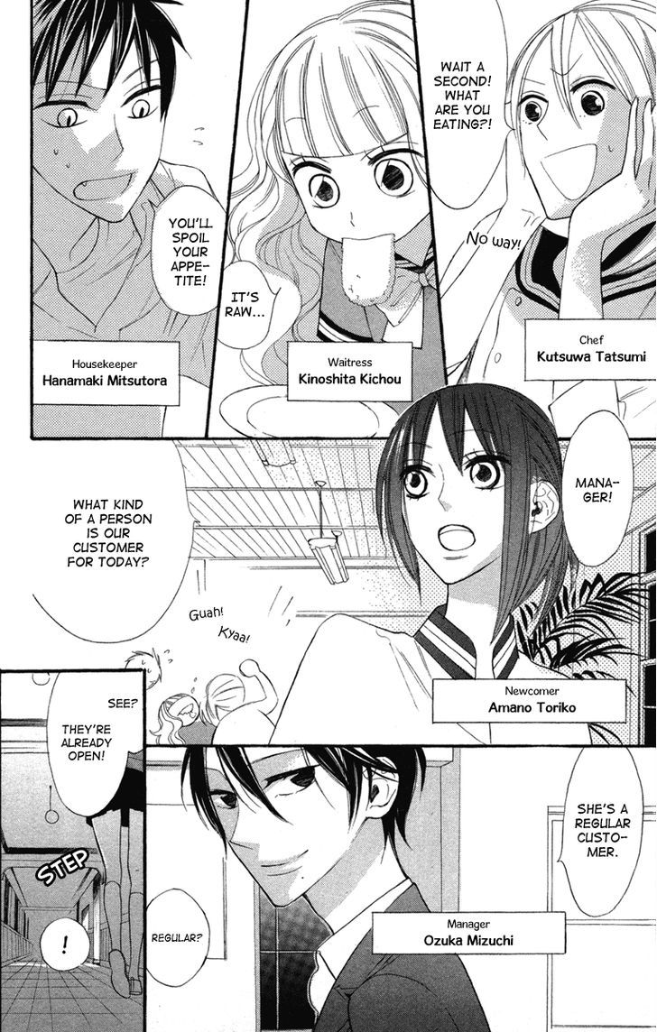 Gakkou Hotel Chapter 3 #5