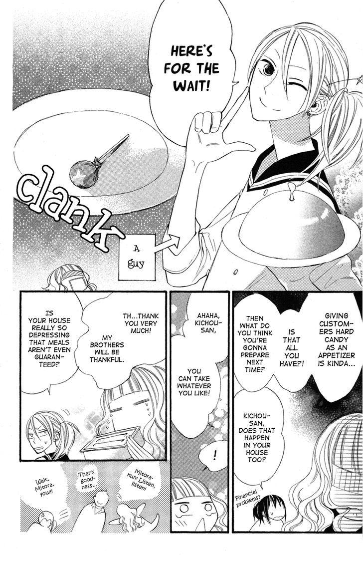 Gakkou Hotel Chapter 3 #9