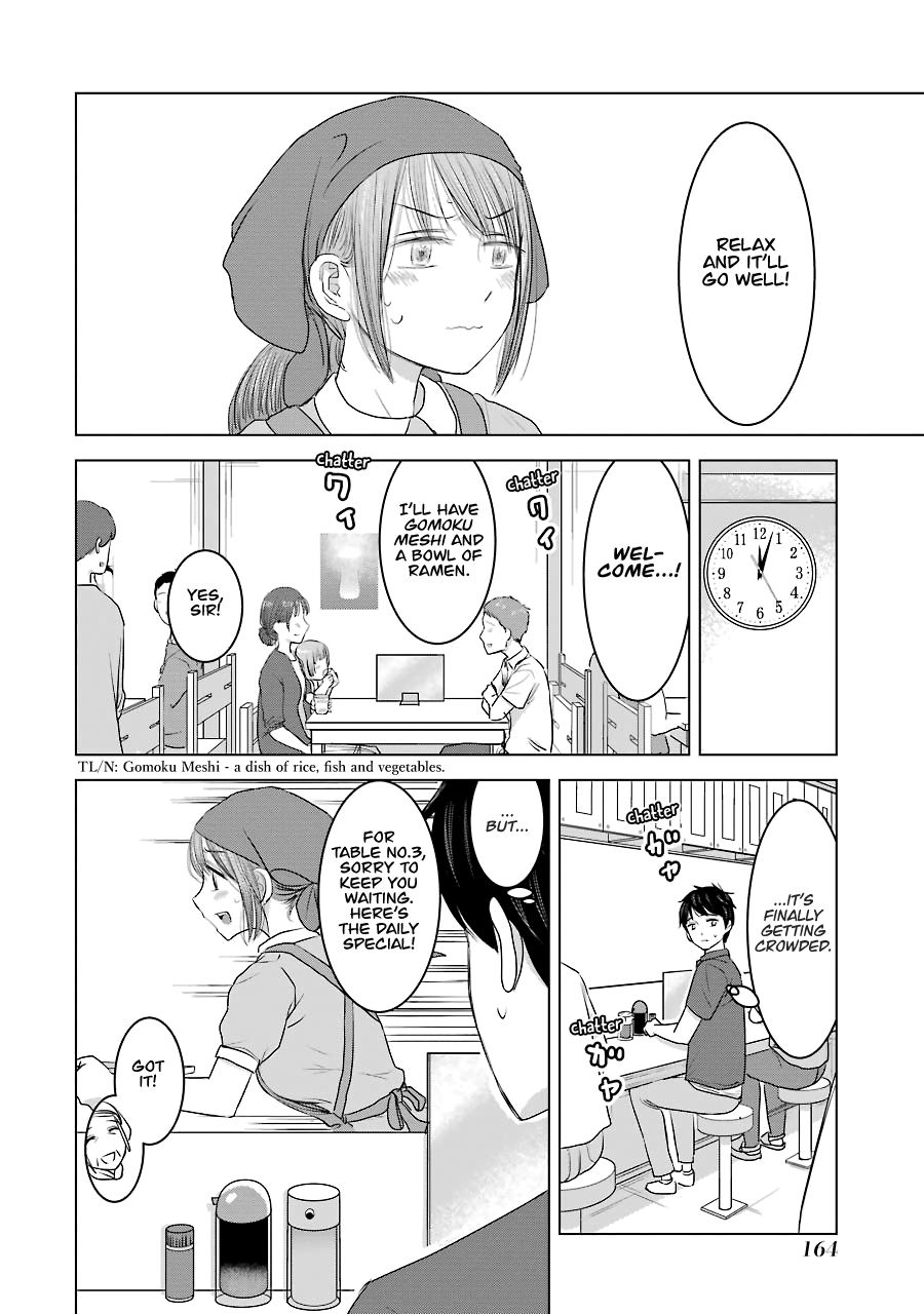 Kimi No Okaasan Wo Boku Ni Kudasai! Chapter 31 #12