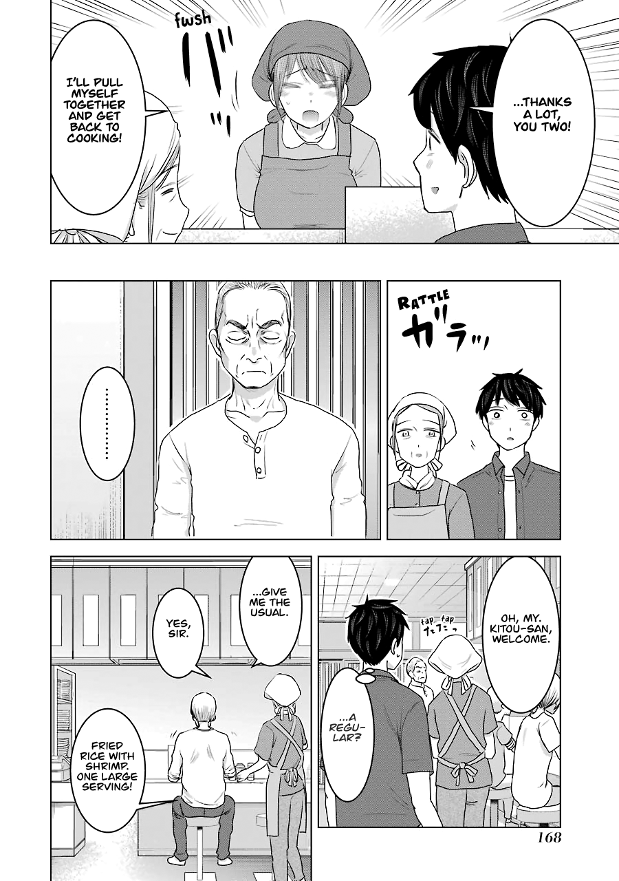 Kimi No Okaasan Wo Boku Ni Kudasai! Chapter 31 #16