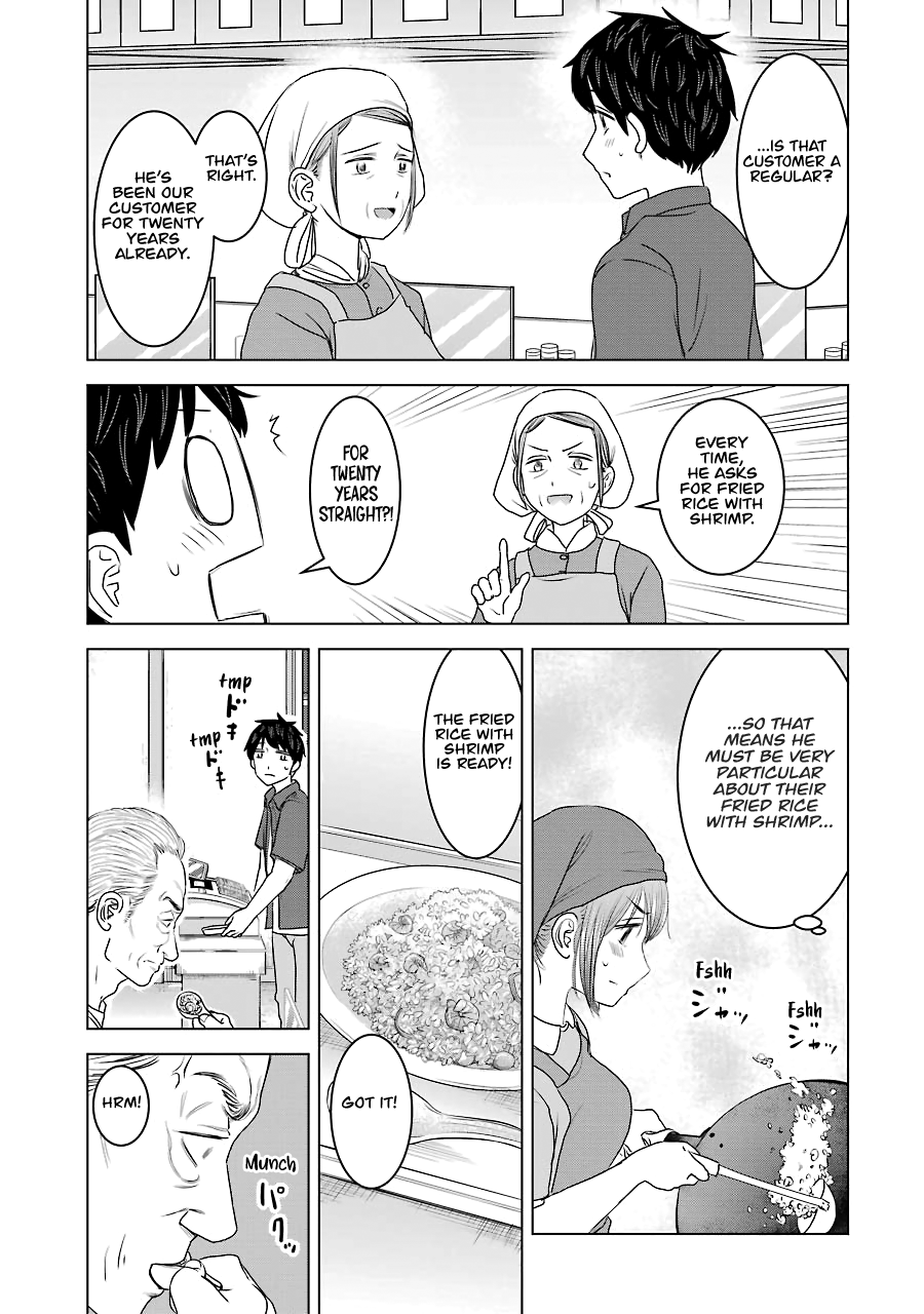 Kimi No Okaasan Wo Boku Ni Kudasai! Chapter 31 #17