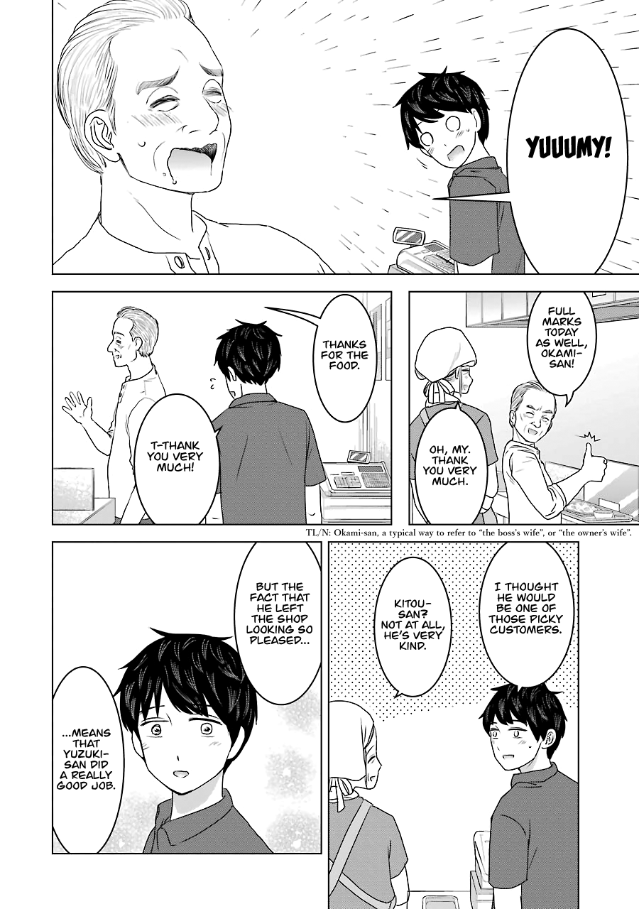 Kimi No Okaasan Wo Boku Ni Kudasai! Chapter 31 #18