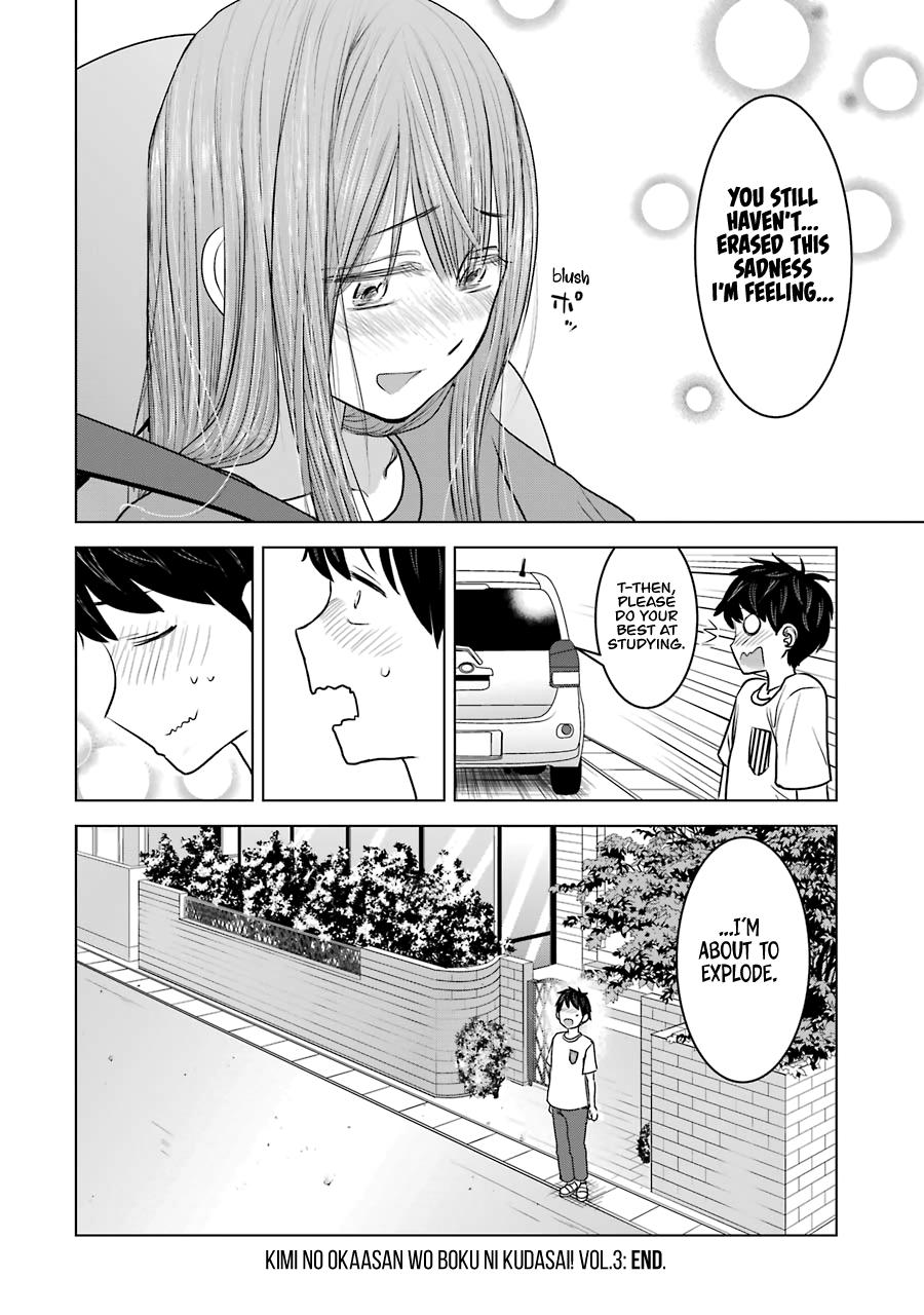 Kimi No Okaasan Wo Boku Ni Kudasai! Chapter 24 #32