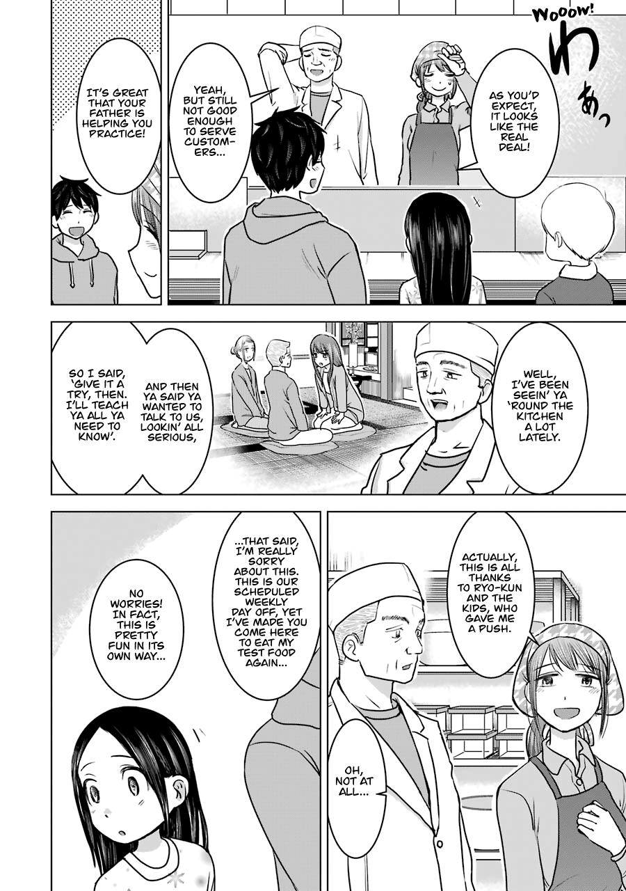 Kimi No Okaasan Wo Boku Ni Kudasai! Chapter 22 #2