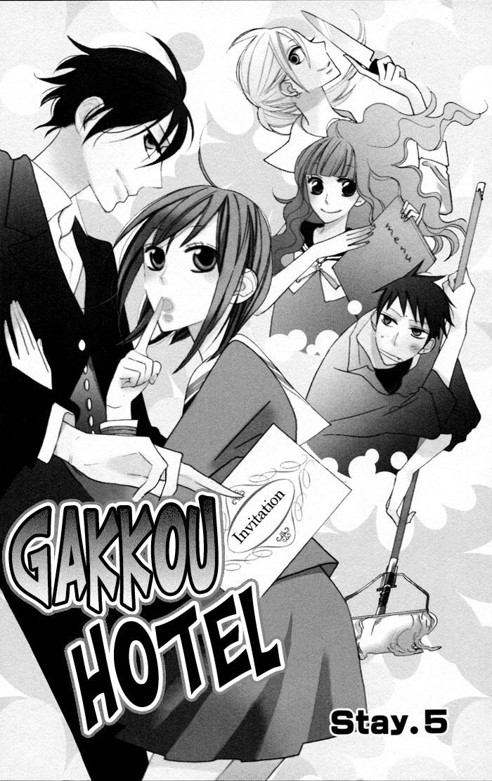Gakkou Hotel Chapter 5 #4