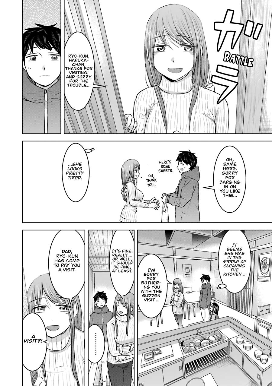 Kimi No Okaasan Wo Boku Ni Kudasai! Chapter 20 #11