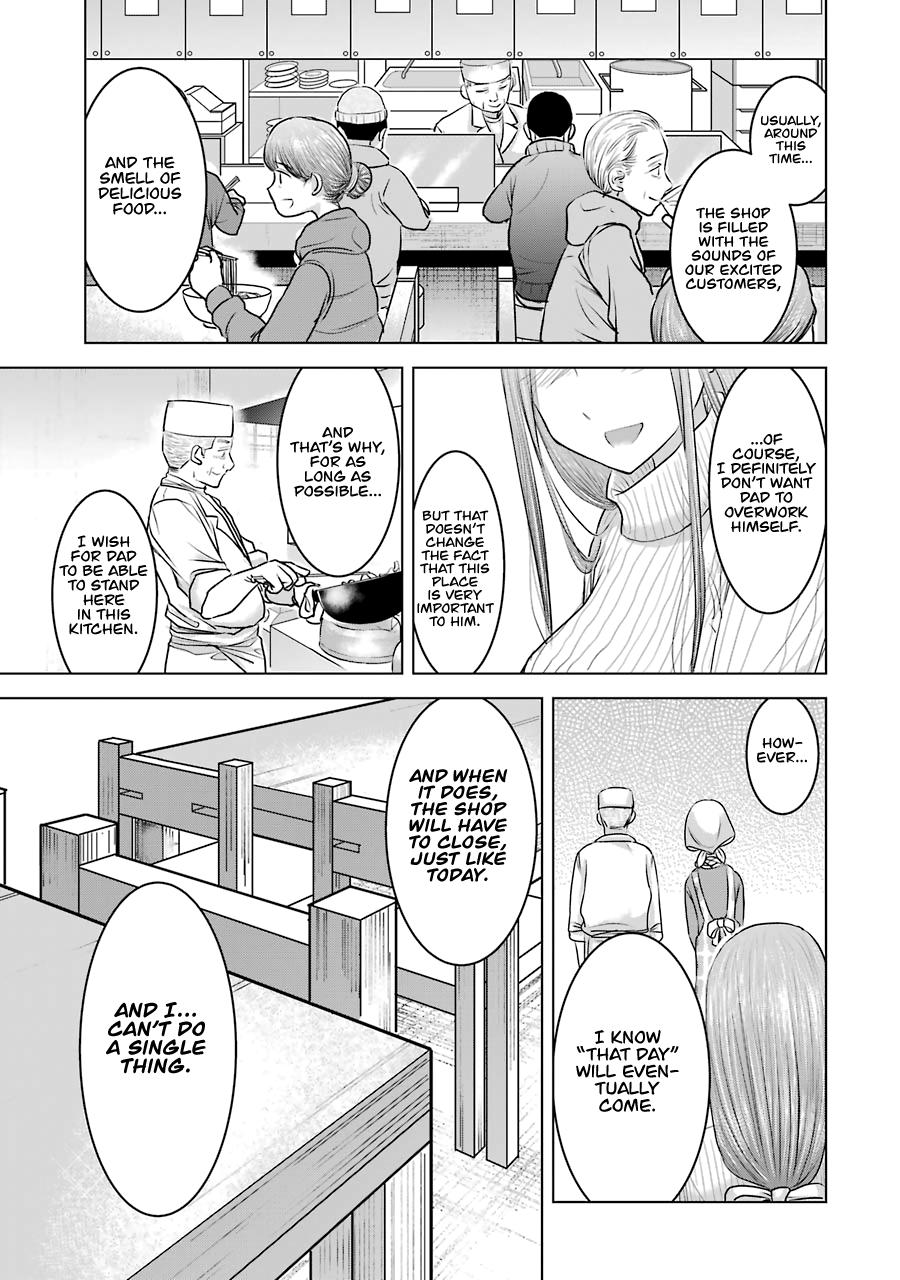 Kimi No Okaasan Wo Boku Ni Kudasai! Chapter 20 #22