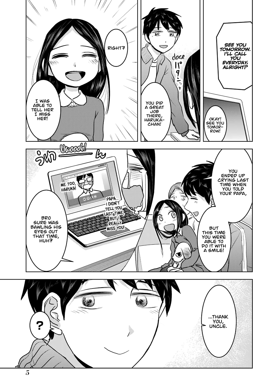 Kimi No Okaasan Wo Boku Ni Kudasai! Chapter 17 #7