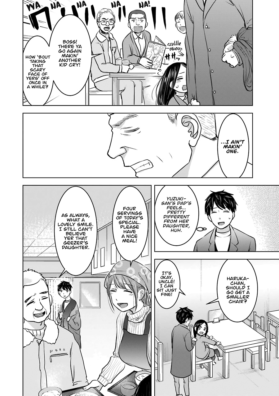 Kimi No Okaasan Wo Boku Ni Kudasai! Chapter 17 #16