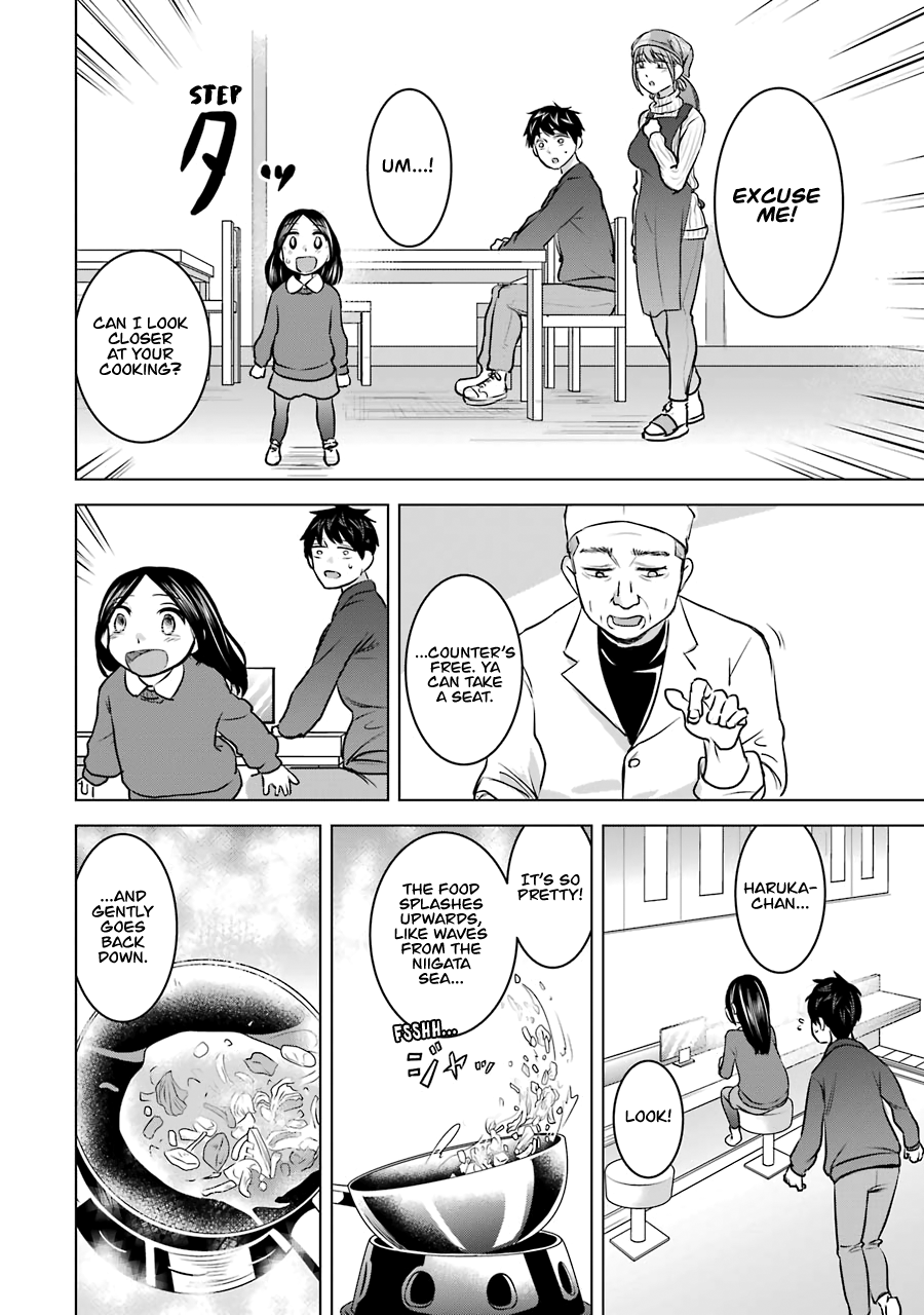 Kimi No Okaasan Wo Boku Ni Kudasai! Chapter 17 #22