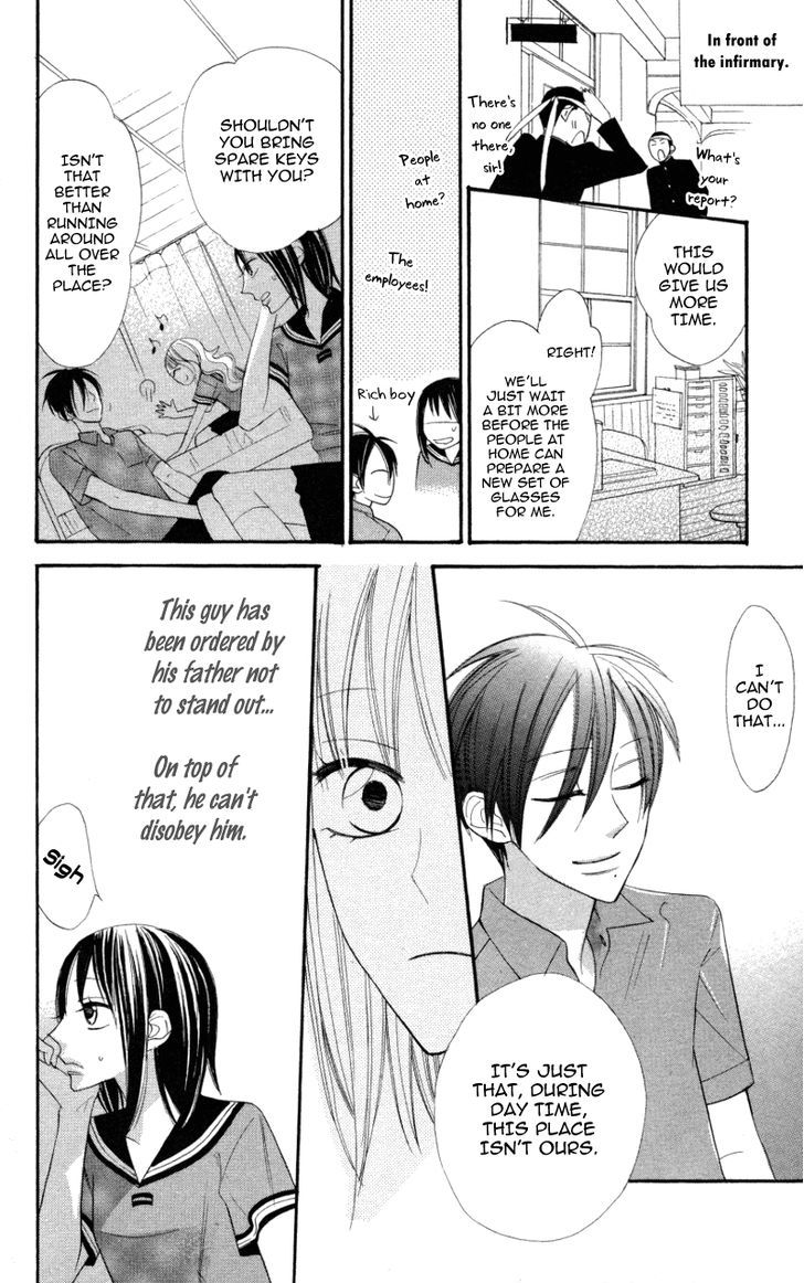 Gakkou Hotel Chapter 4 #7