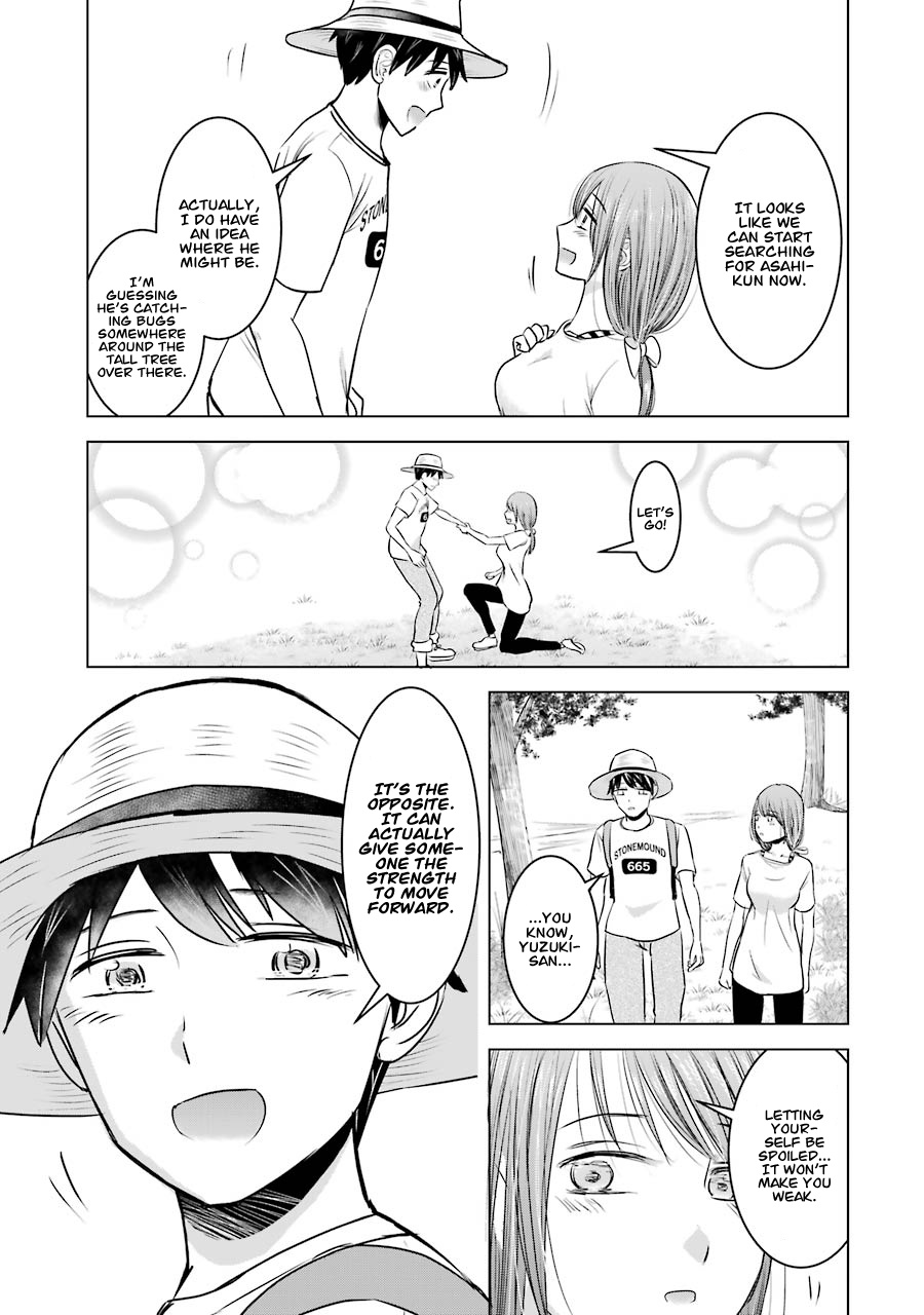 Kimi No Okaasan Wo Boku Ni Kudasai! Chapter 8 #8